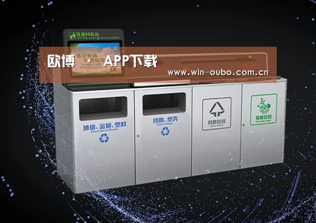 关于欧博官网登录
