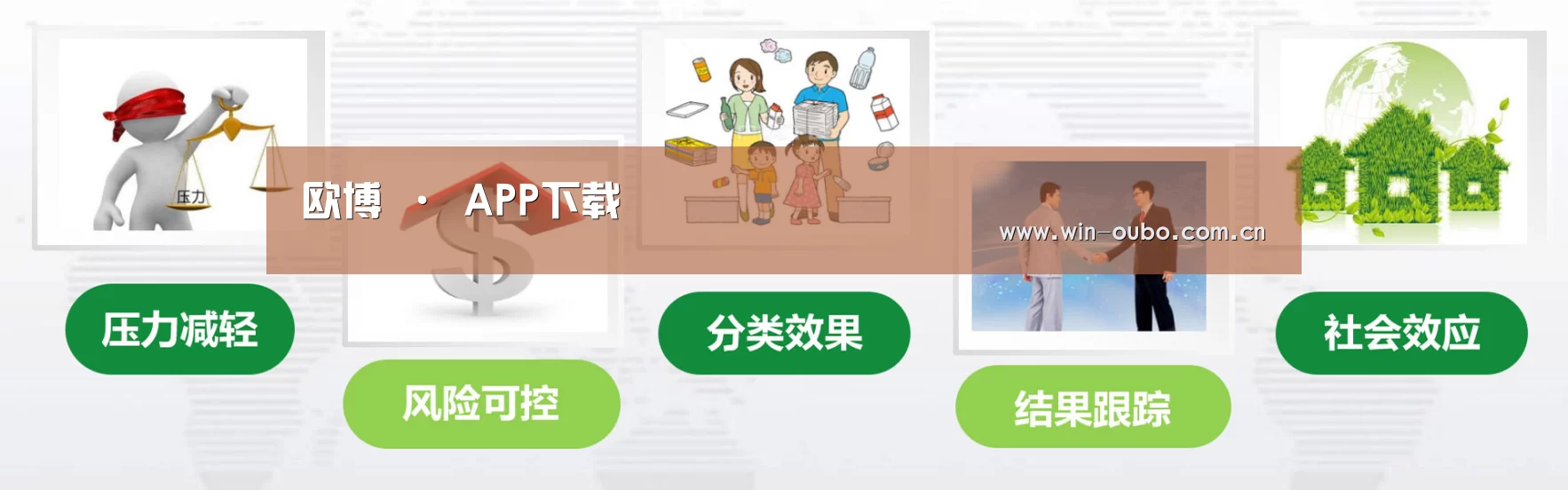 欧博官网登录公司