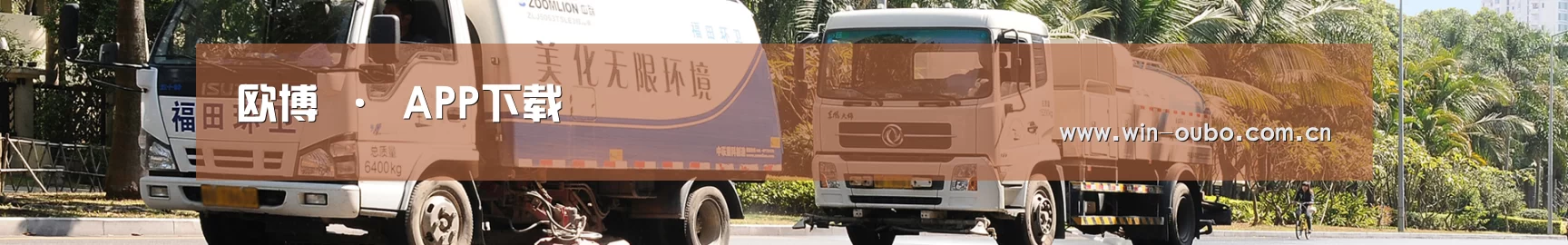 企业新闻