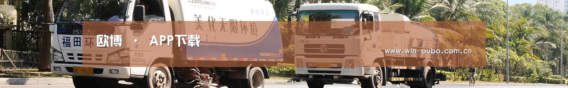 在线留言