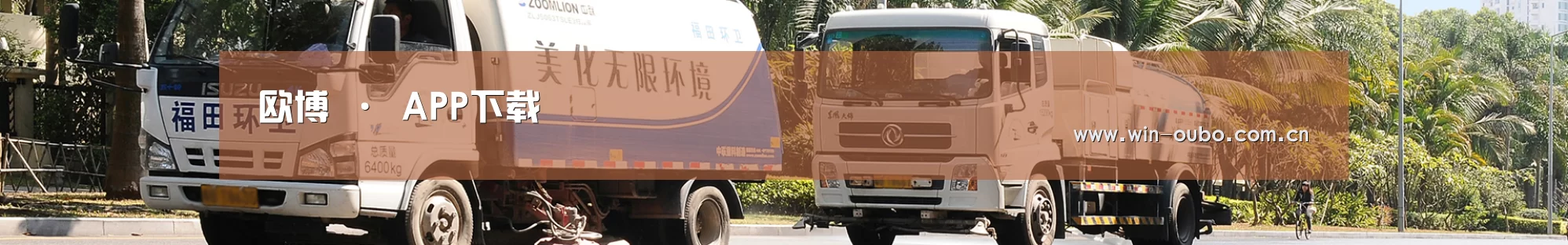武汉市案例
