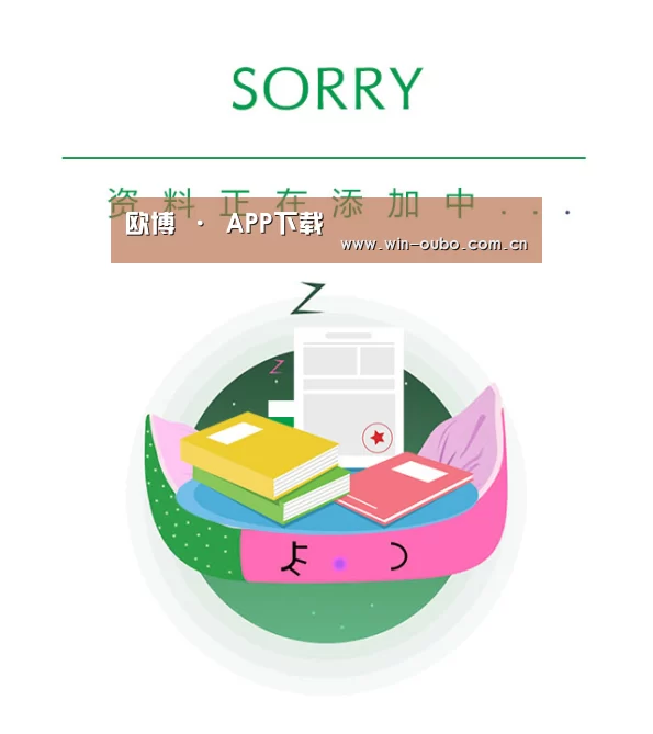 公司荣誉(图1)
