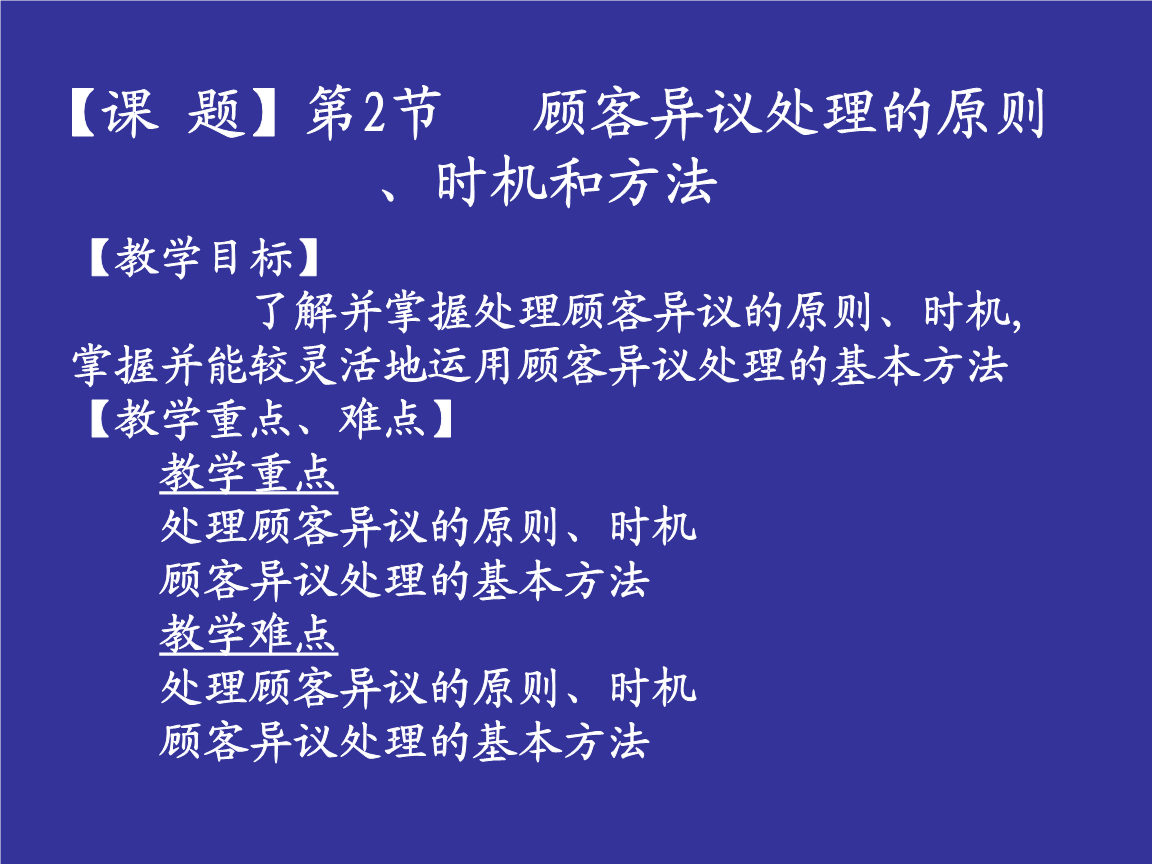 萃趣茶加盟连锁店介绍_欧博官网登录(图3) 欧博官网登录