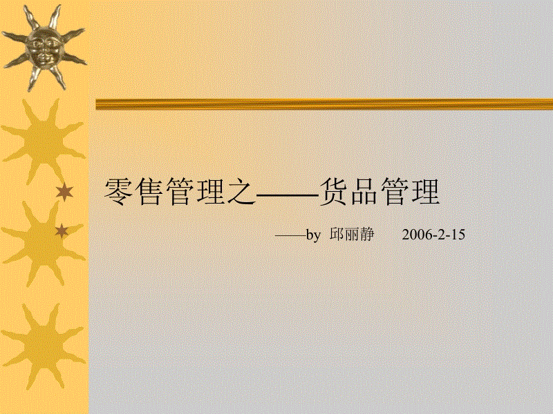 2015年深圳首批城市更新项目公布龙华项目最多有4个:欧博官网登录(图2) 欧博官网