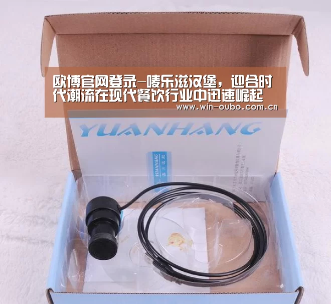 欧博官网登录