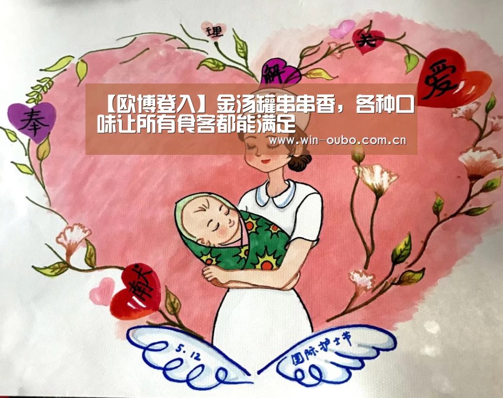 欧博官网