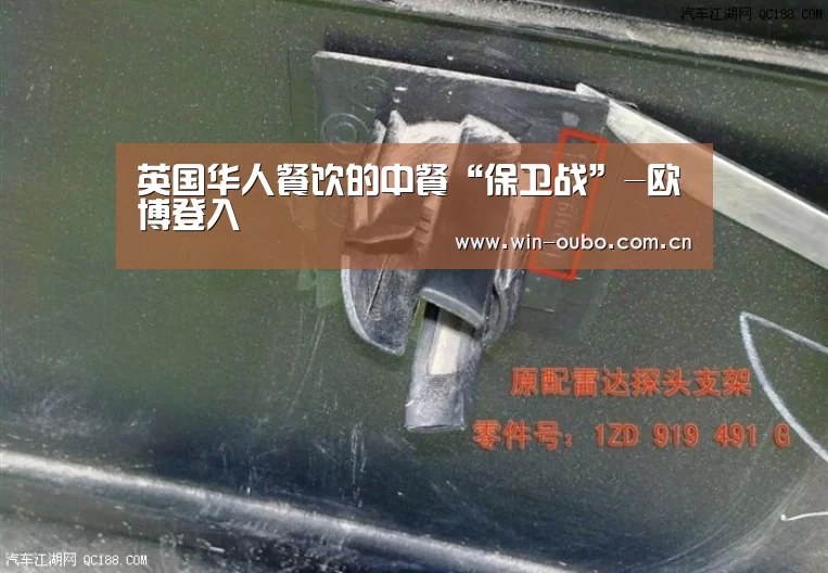 欧博登入