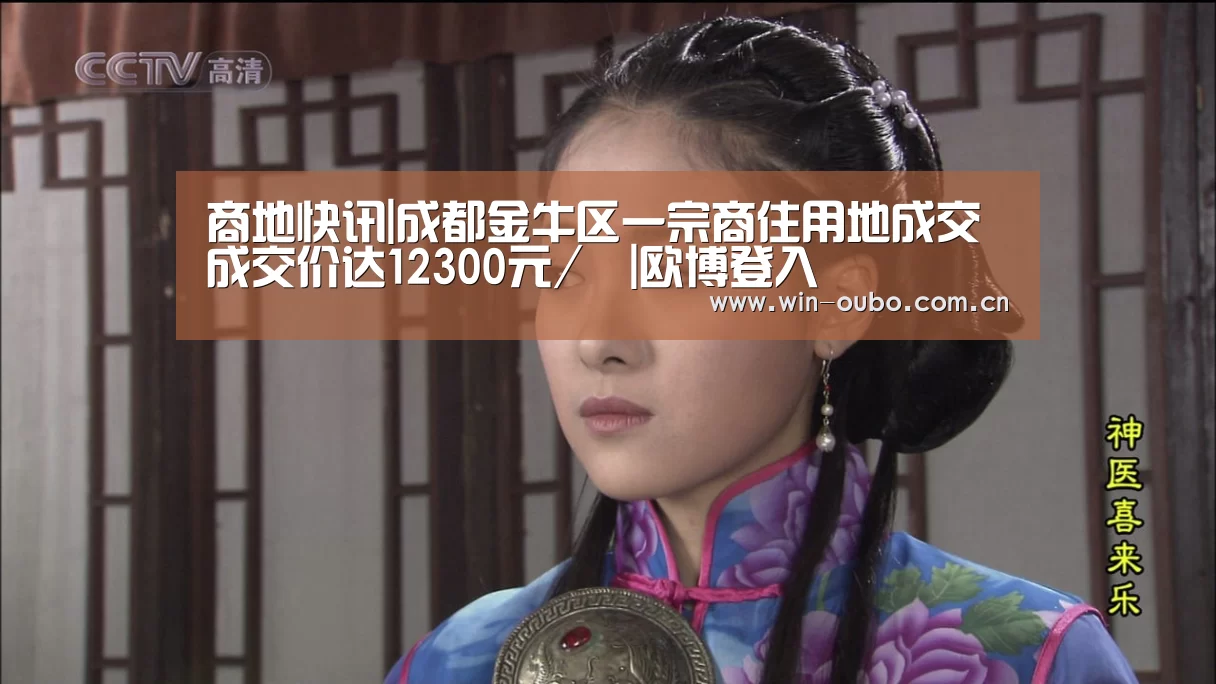 欧博官网登录