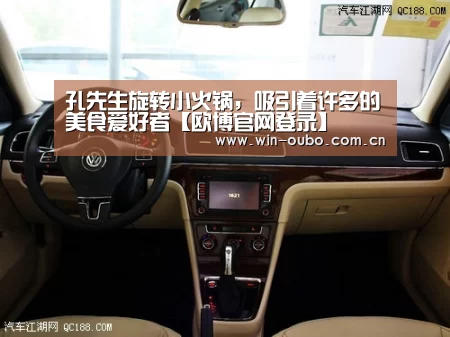 孔先生旋转小火锅,吸引着许多的美食爱好者【欧博官网登录】(图1) 欧博官网