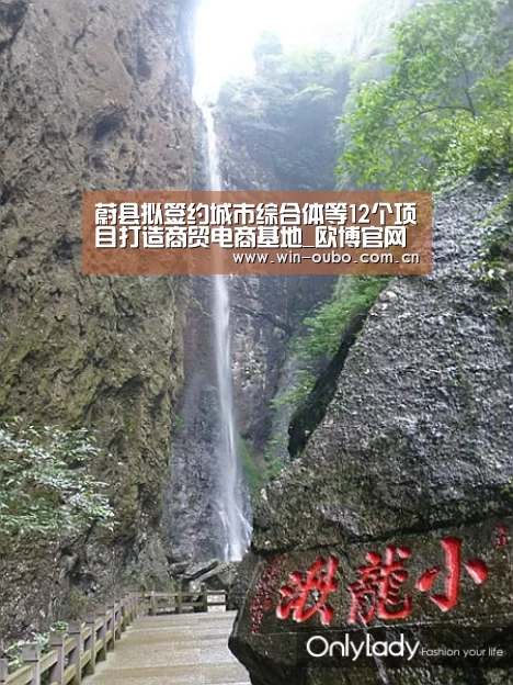 蔚县拟签约城市综合体等12个项目打造商贸电商基地_欧博官网(图1) 欧博官网