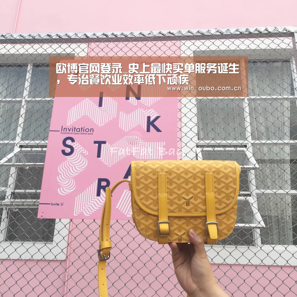 欧博官网登录_史上最快买单服务诞生，专治餐饮业效率低下顽疾