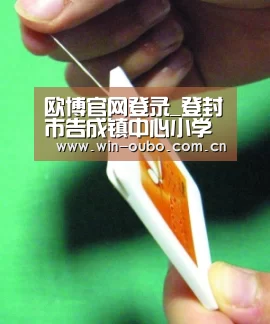 欧博官网登录_登封市告成镇中心小学举行“书香润泽师生”系列活动(图2) 欧博官网登录
