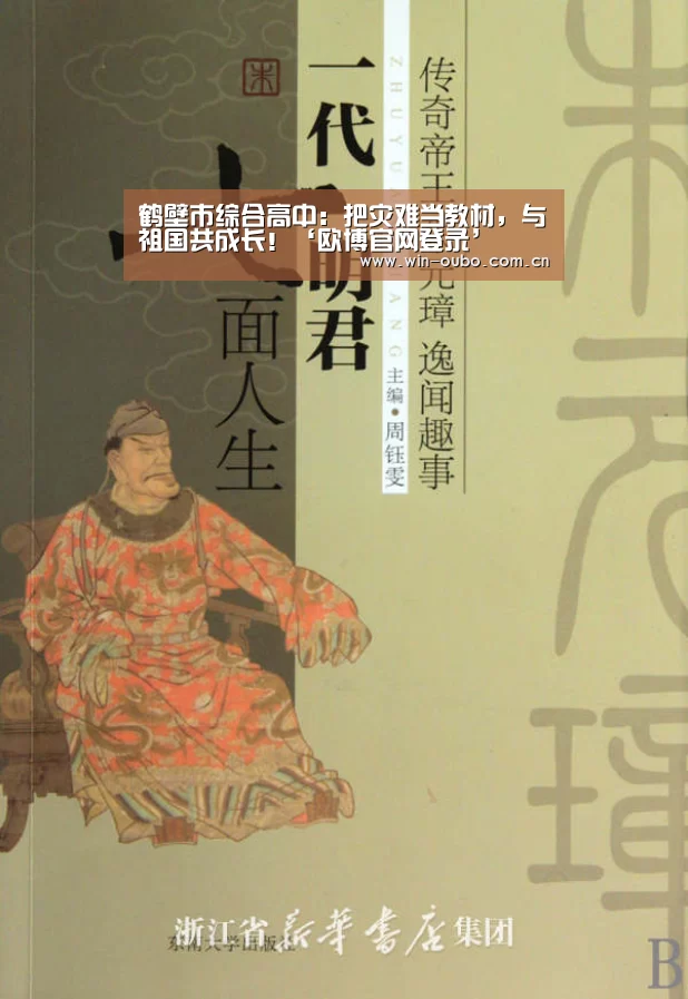 欧博官网登录