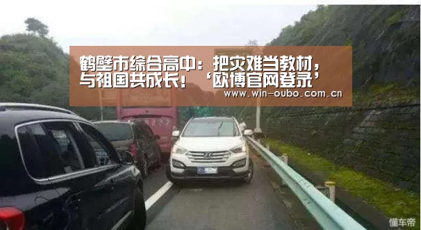 欧博官网登录