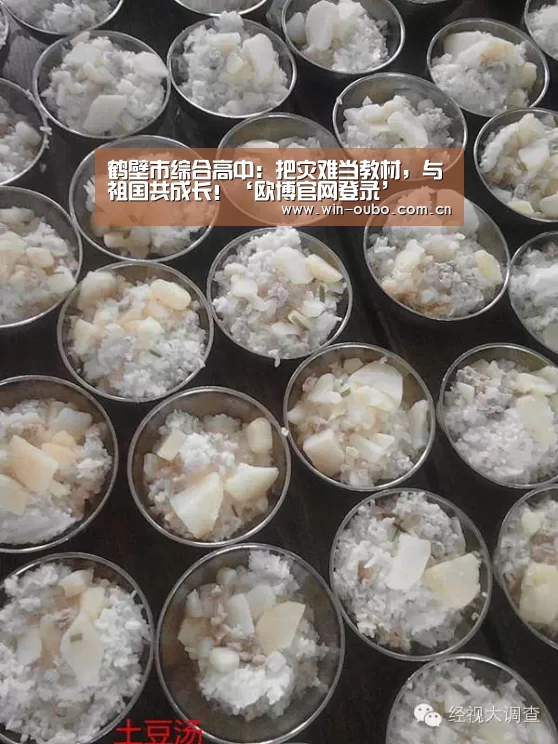欧博官网