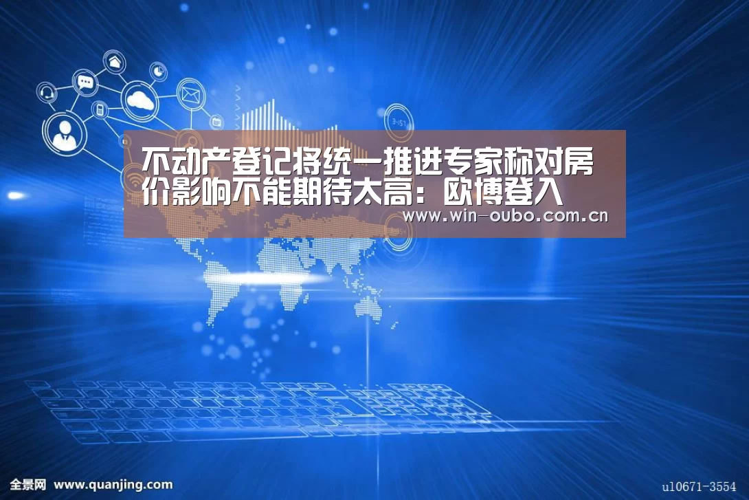 欧博官网