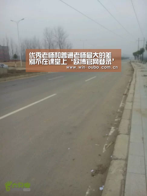 欧博官网