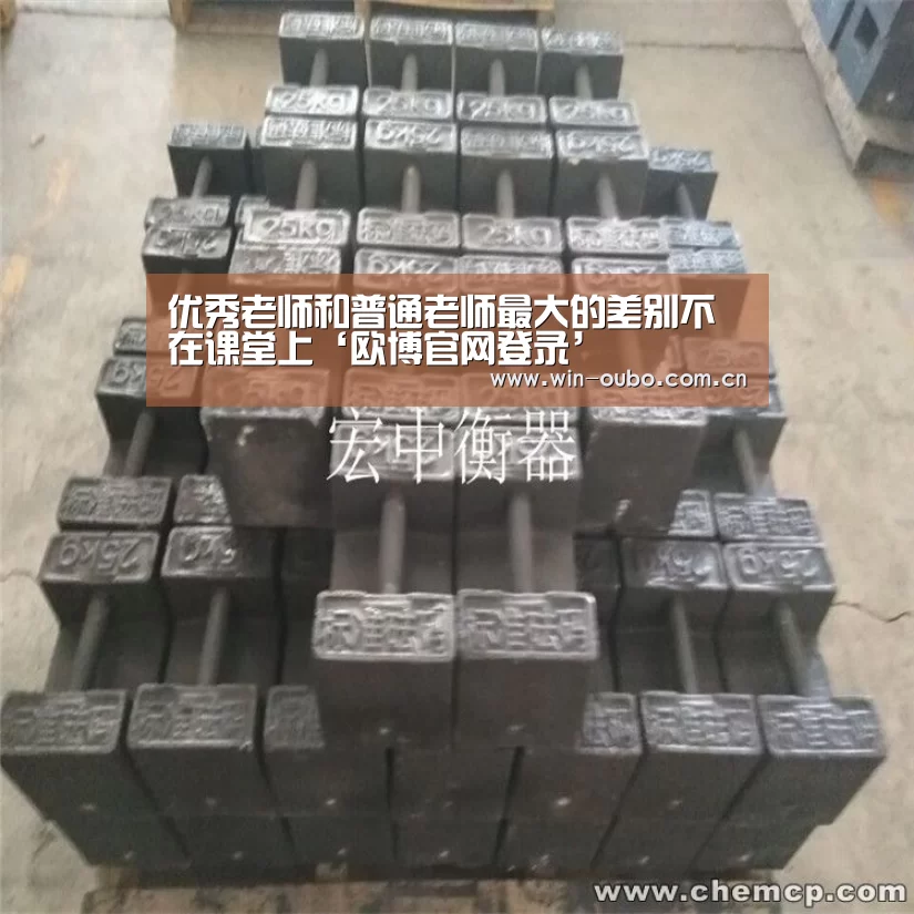 欧博登入