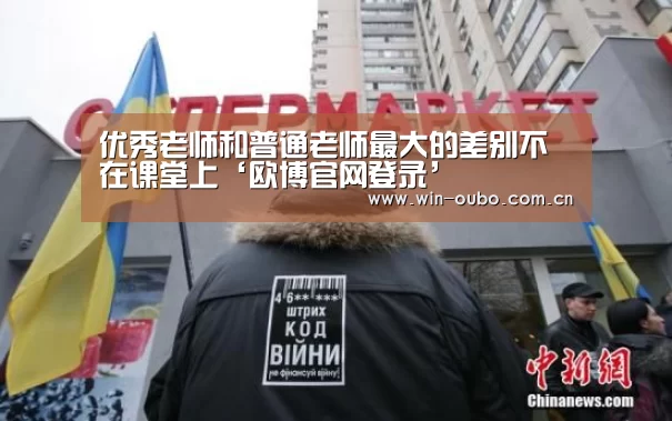 欧博登入