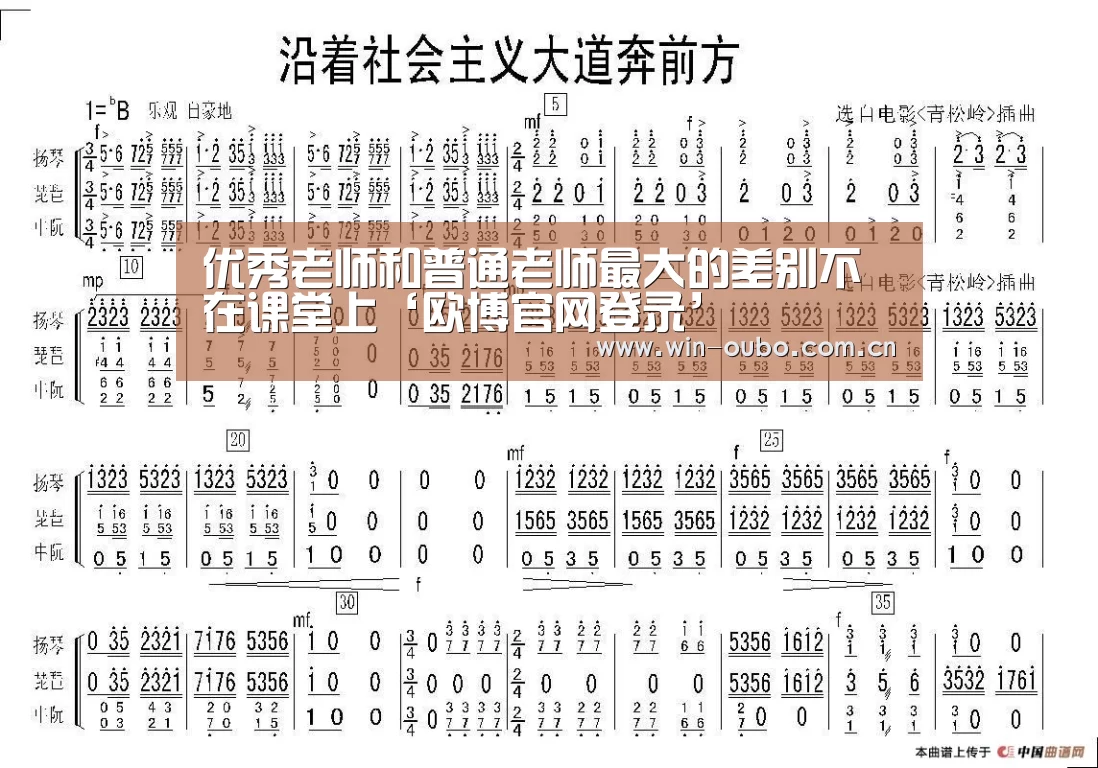 欧博官网登录