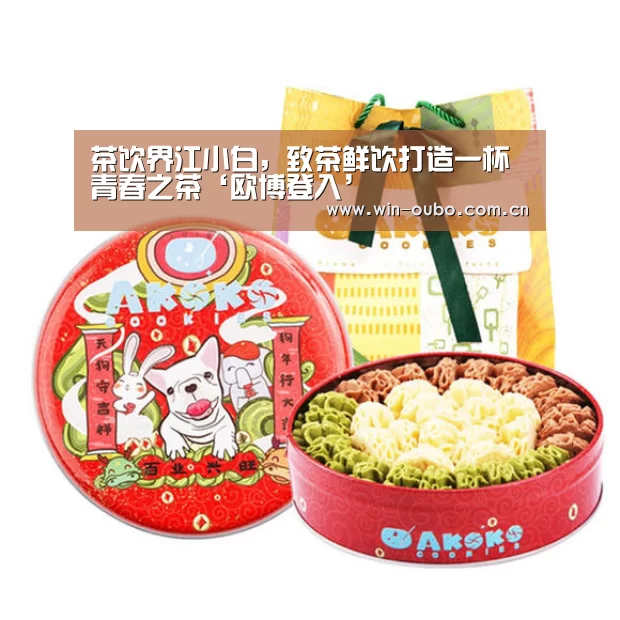 欧博官网登录