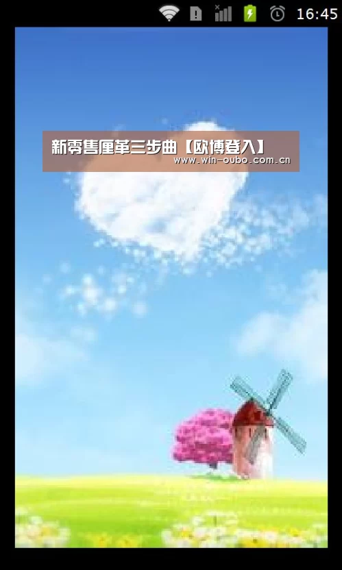欧博官网登录