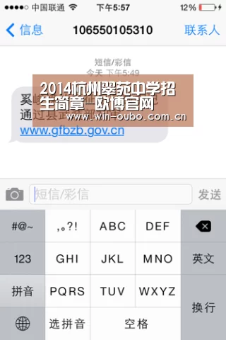 欧博官网