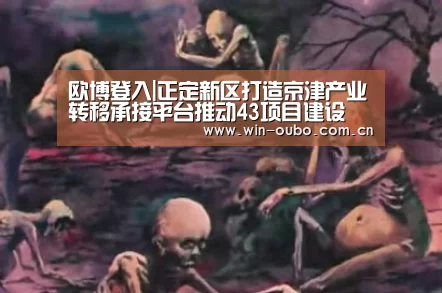 欧博官网登录